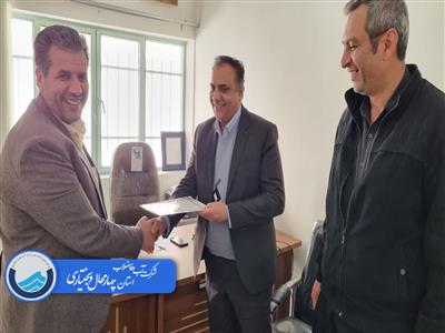 مدير